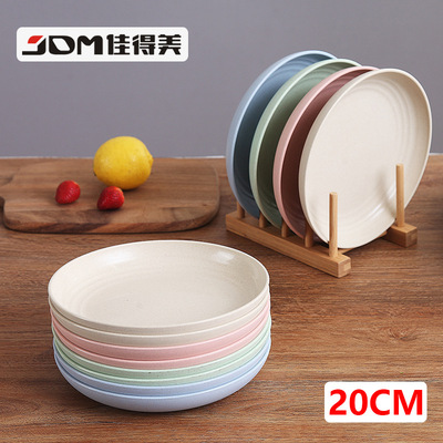 20cm圆盘小麦秸秆餐具圆形盘子 防摔餐菜碟多色水果盘创意盘子