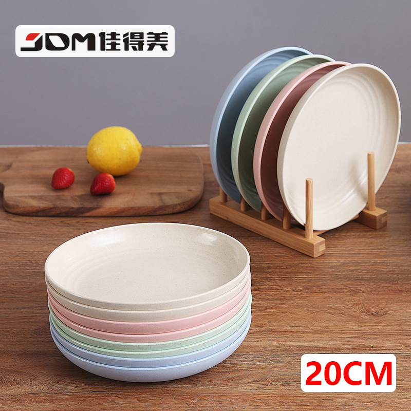 20cm圆盘小麦秸秆餐具圆形盘子 防摔餐菜碟多色水果盘创意盘子