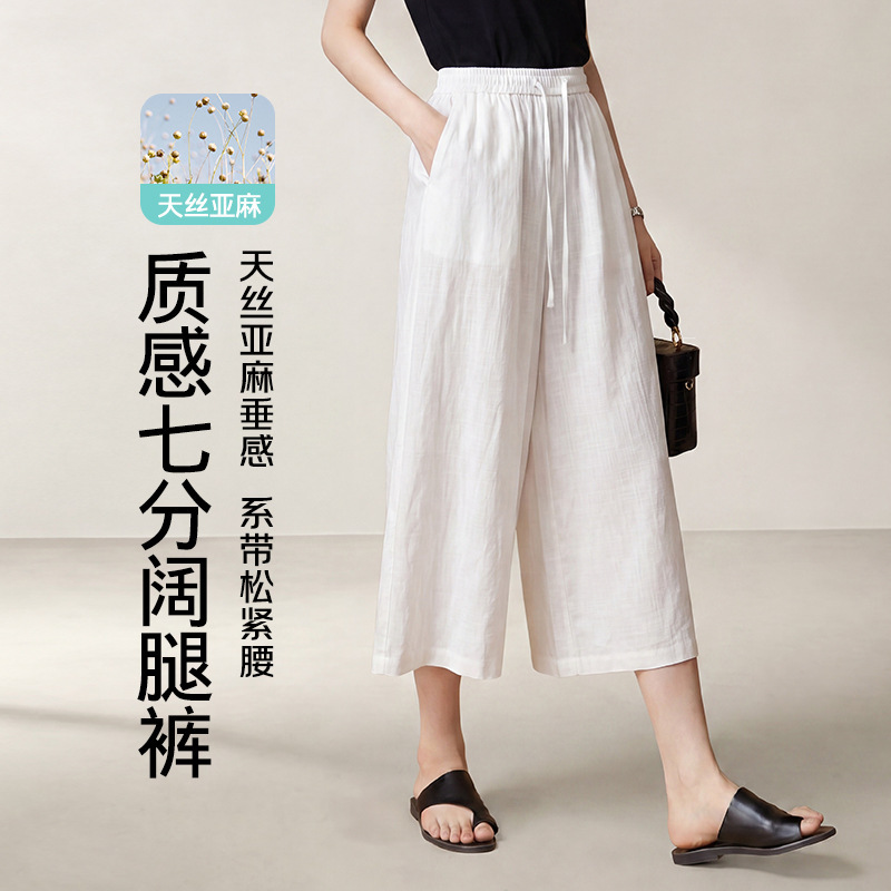 Tencel Linen Wide-Leg Pants for Women, Summer Thin Style, Simple Solid Color, Loose Casual Cropped Pants for Petite Women, 2026 New Model Tencel Linen Wide-Leg Pants for Women, Summer Thin Style, Simple Solid Color, Loose Casual Cropped Pants for Petite Women, 2026 New Model
