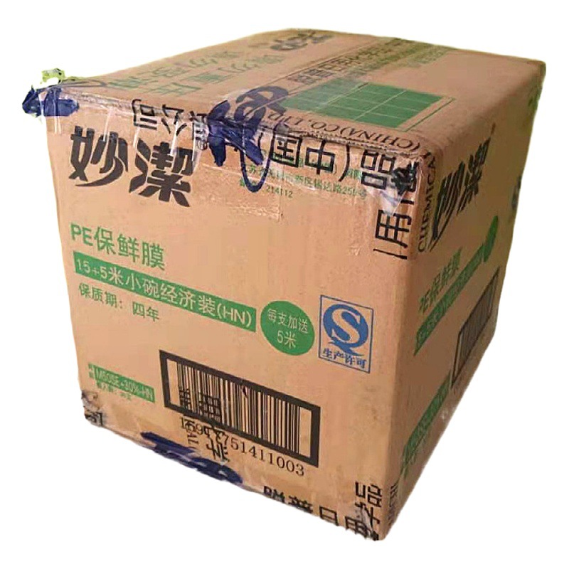 Miaojie Pe Disposable Food Preservation Film 20m Economical Pack Suitable for Kitchen, Refrigerator, and Microwave
