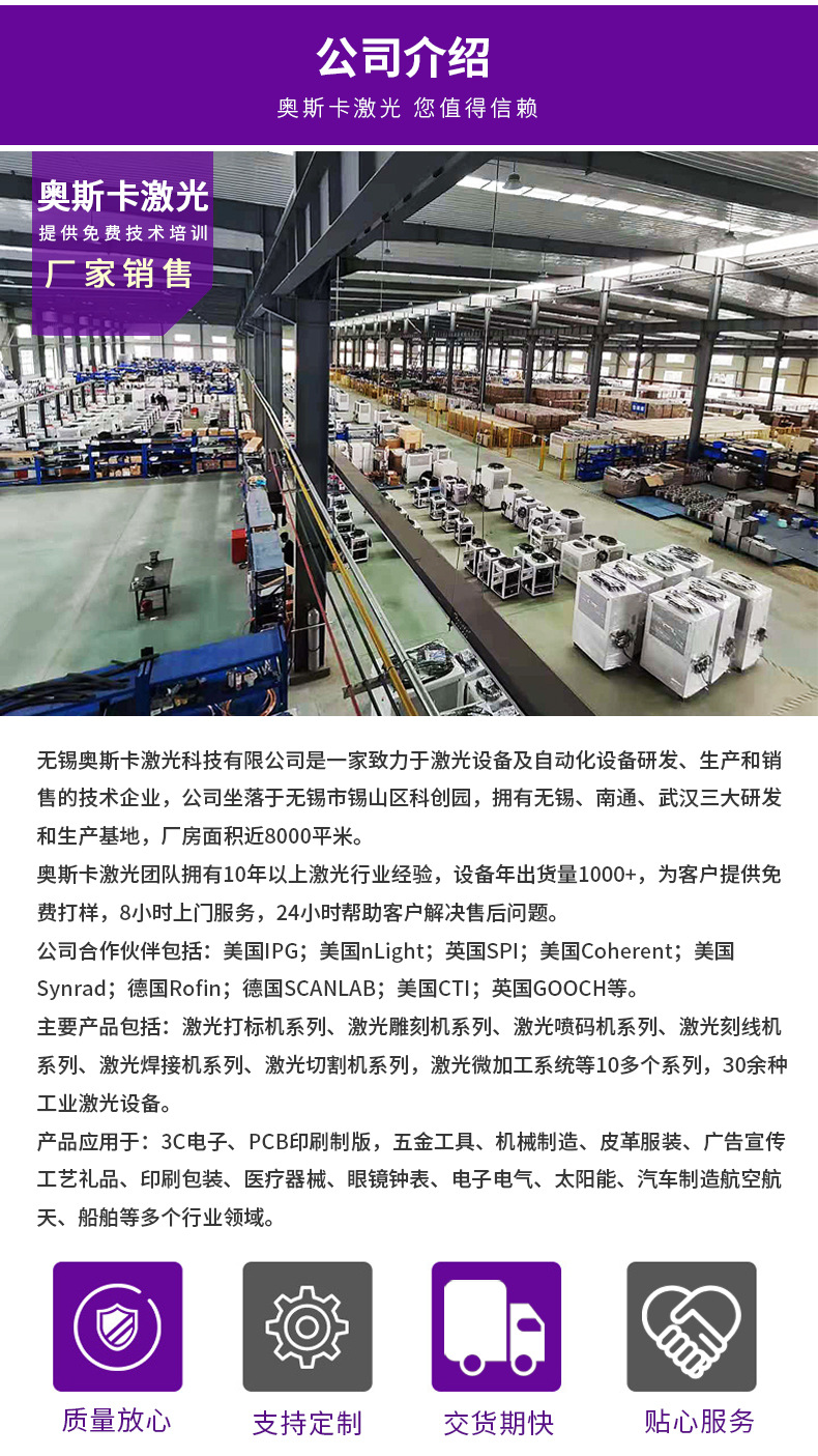 详情页2-恢复的_16