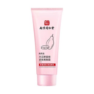 Nanjing Tongrentang Fengyun Beauty Cream Lifting and Firming Breast Beauty Cream Moisturizing Breast Skin Curve Breast Care