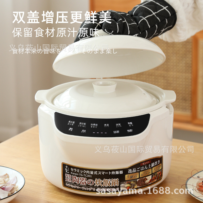 家庭用多機能スマート炊飯器小型ミニライススープ分離セラミック釉薬 3L 大容量炊飯器ギフト|undefined