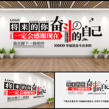 定制文化背景牆亞克力PVC企業宣傳標語形象背景展廳學校背景牆
