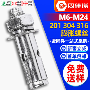 201/304/316���P�����Û���L�ݽz������Û��˨��Û�z��Û˨M6/M8