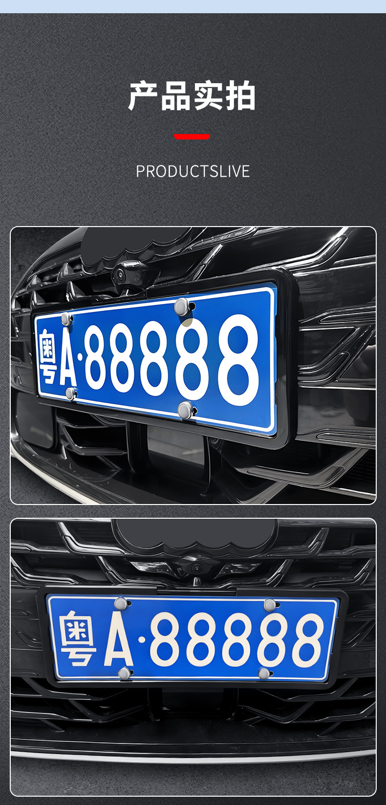 Suitable for 26 Models of Audi A6L Dynamic Type/Elegant Type License Plate Frames, Full-Cover License Plate Frame, Special Protective Frame