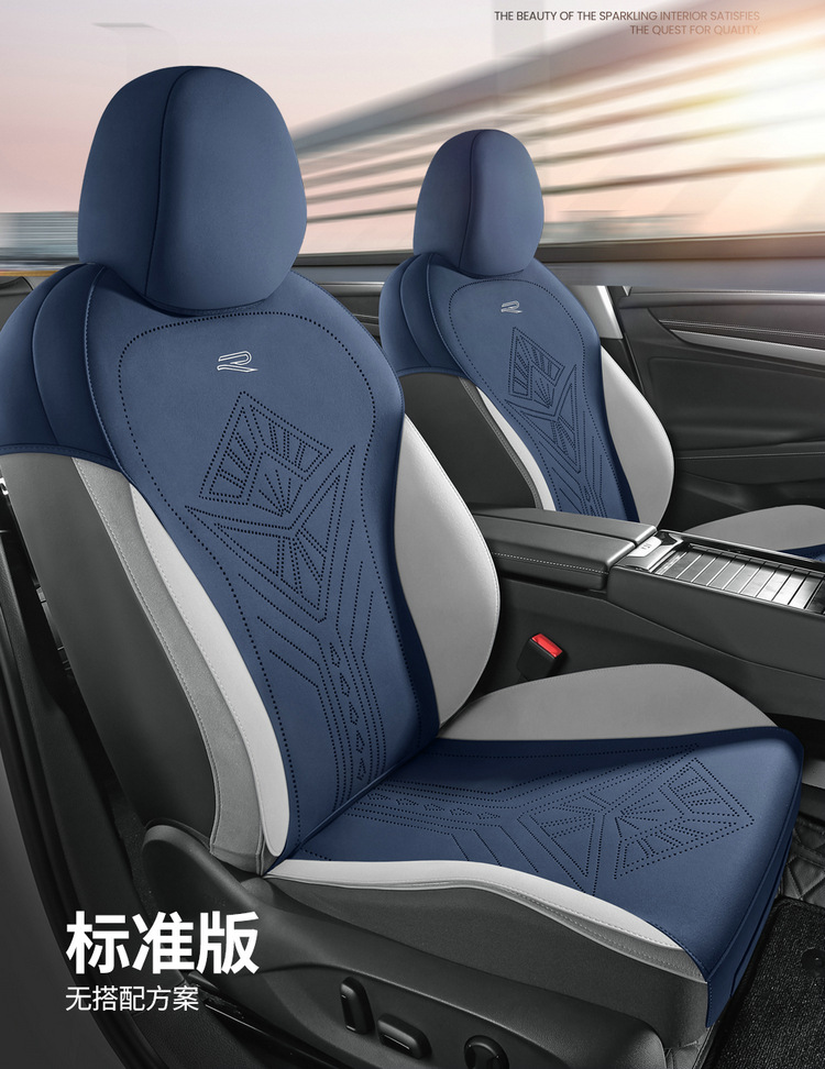 New car Passat PRO saddle pad car seat cushion for four seasons