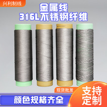 錦綉美75D金銀線,金屬線,50D金銀線,刺綉金屬線,綉花金銀線
