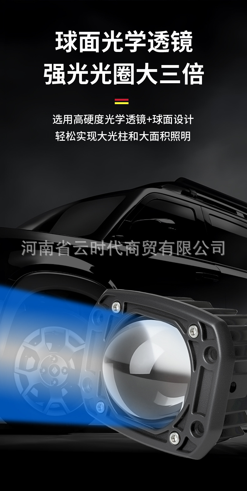 Motorcycle and Electric Vehicle Spotlights, Auxiliary Lights for Car Grilles, Round or Square Options, New Lenses with Far and Near Yellow and White Light