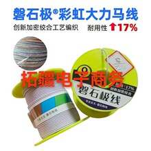 ��ʯ�ʺ羀ʮ��һɫ1.1mm1.3mm0.9�����Rҕ�l������ҕ�^�~9о11о