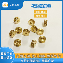 �R�_�~��ĸ�~Ƕ���L���~��ĸ�ӹ�ע����ĸ�~�����S���lCNC�ӹ�