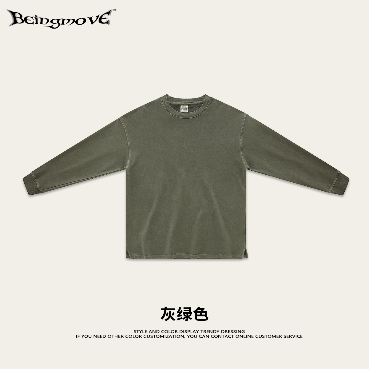 2025 primavera marca de moda americana color tierra pesado retro lavado con agua hace vieja camiseta larga