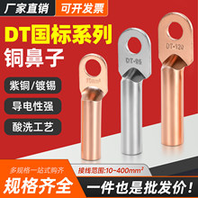 DT�������~���ͱ�16/70/120/240ƽ����|�Ӿ������~���^�~����