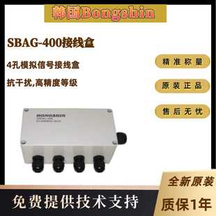 �n��Bongshin SBAG-400�Ӿ��� 4��ģ�M��̖�Ӿ��� ���ɔ_