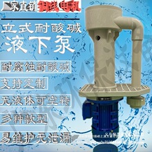 �����|����ˮ��PP��ʽҺ�±������|�U�������ܱ���ʽˮѭ�h��