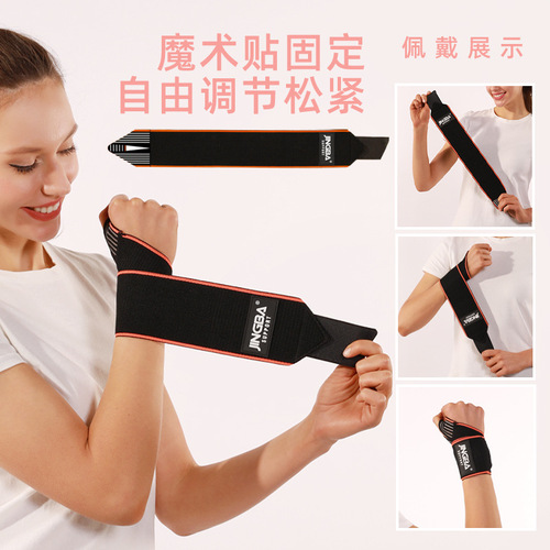 JINGBA Wristband Tennis Dumbbell Weightlifting Fitness Protective Gear Basketball Cycling Outdoor Sports Protection Manufacturer Wholesale