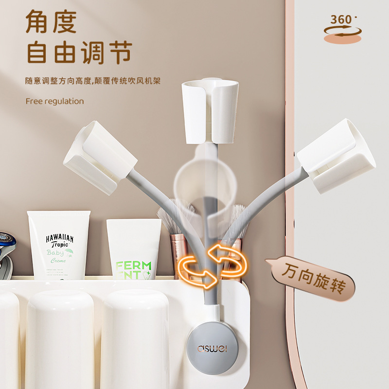 Rack de secador de pelo sin agujeros perforación percha de secador de pelo eléctrico para baño colgante tipo soporte de tubo de aire de pared para almacenar artefactos mágicos