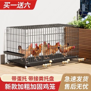 家用加粗鸡笼子鸡舍鸡笼鸭笼鹅笼狗笼防雨自动滚蛋鸡笼大号养殖笼-阿里巴巴