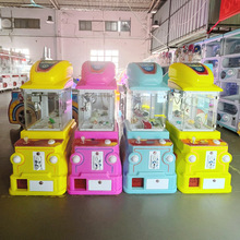 儿童小型娃娃机厂家批发投币游戏机小型街机滚塑精品迷你娃娃机