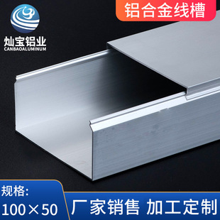 100X50�����X�Ͻ𾀲�ճʽ�̶��� ���ι����߾���