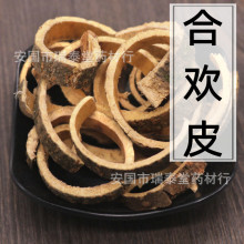 �ϚgƤ�ϚgƤҹ�����ᗗ�ʺϚg��Ƥ����؛ ����ی��� ���ӹ�����