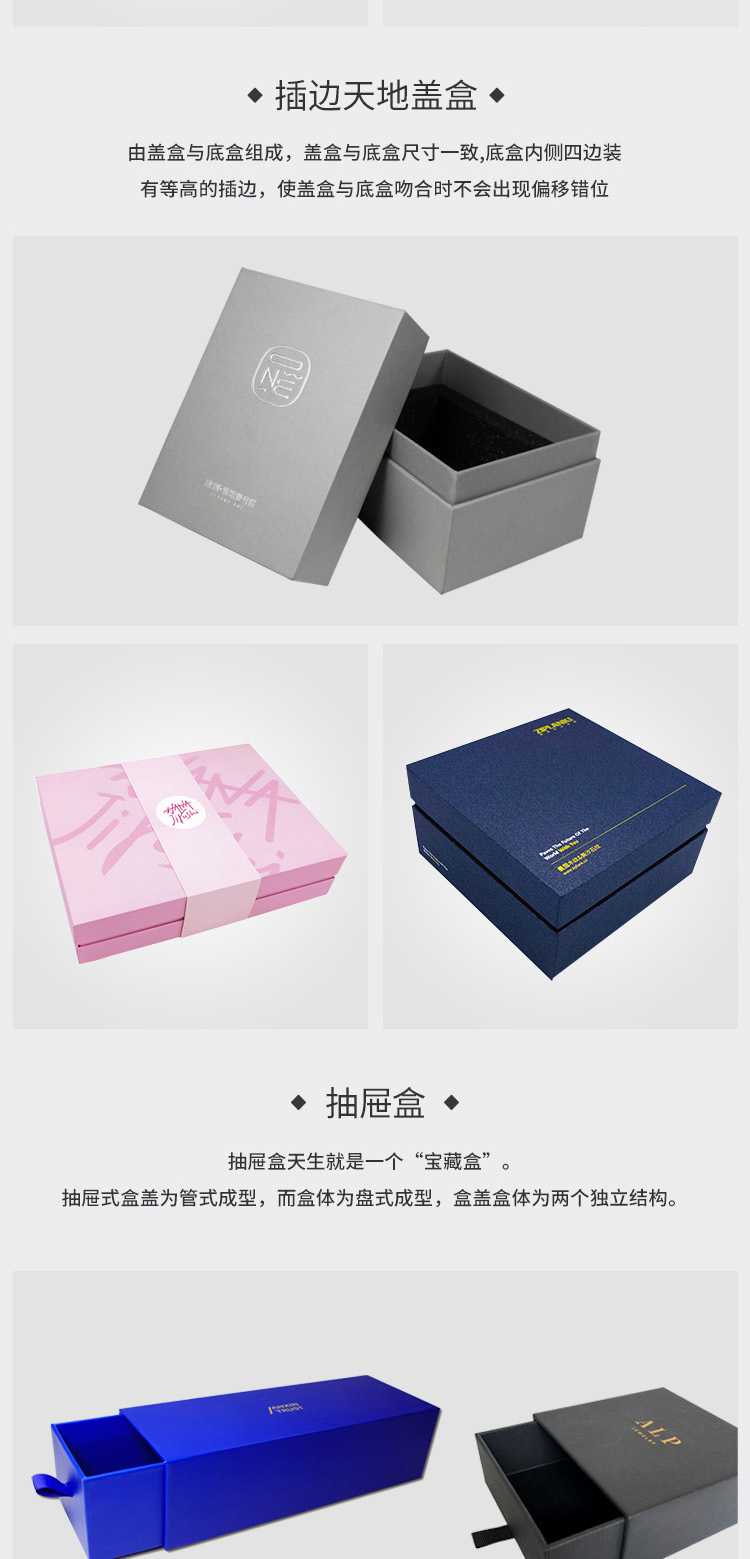 礼盒p-5.jpg