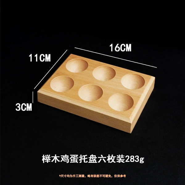 Beech wood six grids (approximately 283g)