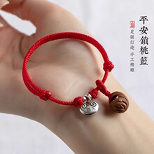 足银999银锁手链平安喜乐宝宝红绳手工编制手绳精雕桃核手链婴儿