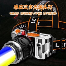 ����Դͷ��ǿ��USB�����ָ�Ӧͷ������ƹ�׹⻧��ͷ��ʽ����