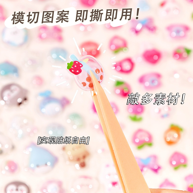 创意立体浮雕贴纸儿童趣味水晶泡泡贴可爱3D卡通装饰贴纸礼品批发|undefined