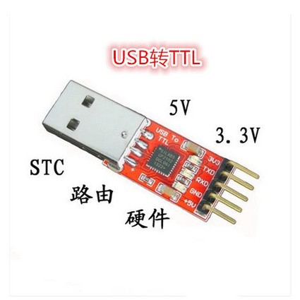 USB转串口模块 CP2102模块 USB转TTL STC下载 兼容 不带杜邦线