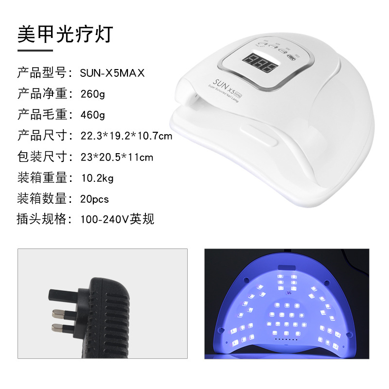 Lámpara de Fototerapia para Uñas SUNX5MAX, Lámpara Especial para Salón de Uñas, Lámpara de Curado de Uñas, Máquina de Fototerapia para Uñas