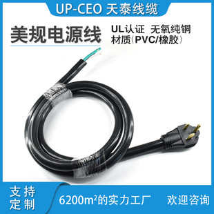 ��ʽ늺��C���^��TT6-50P UL����Դ�Դ�� ��Ҏ���^�D�Q�Դ��