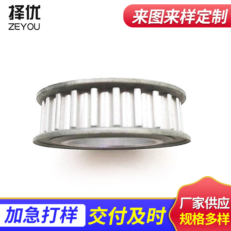 合金钢带轮非标加工精度8M同步轮铝制齿轮工业传动同步轮设备配件