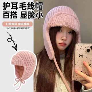 粉色针织毛线帽女2026秋冬护耳飞行帽保暖百搭显脸小滑雪雷锋帽子