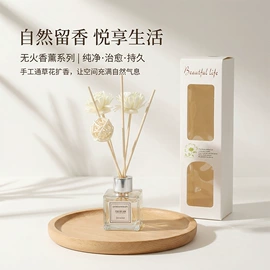 香薰;蜡烛;快递袋