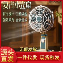 2025����͹�����С�L����ʽ�����k���ҌW������̨ʽUSB����L��