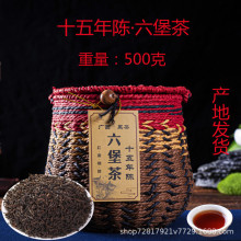 六堡茶广西黑茶梧州特产熟茶一级六宝茶叶厂批发价广西梧州特产