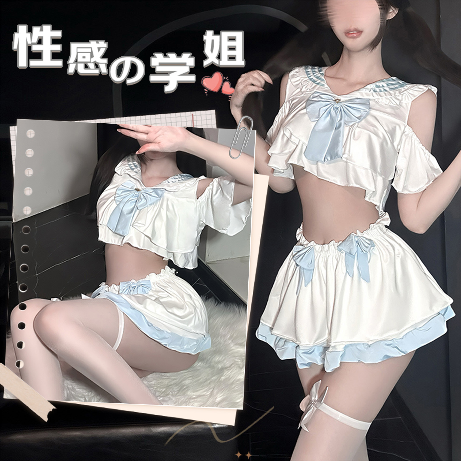 Golden Night Sexy Lingerie Campus Jk Uniform Passionate Temptation Bed Teasing Pure Desire Set Qqny Abstinence Flirting