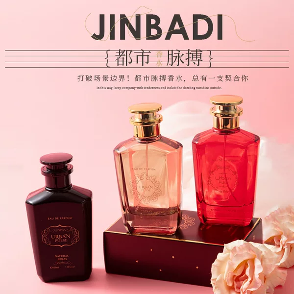 Cross-Border Exclusive Supply of Men's and Women's Perfumes with Long-Lasting Fragrance and Strong Fragrance Foreign Trade Dubai Middle East Arabian Vietnam Perfume Wholesale