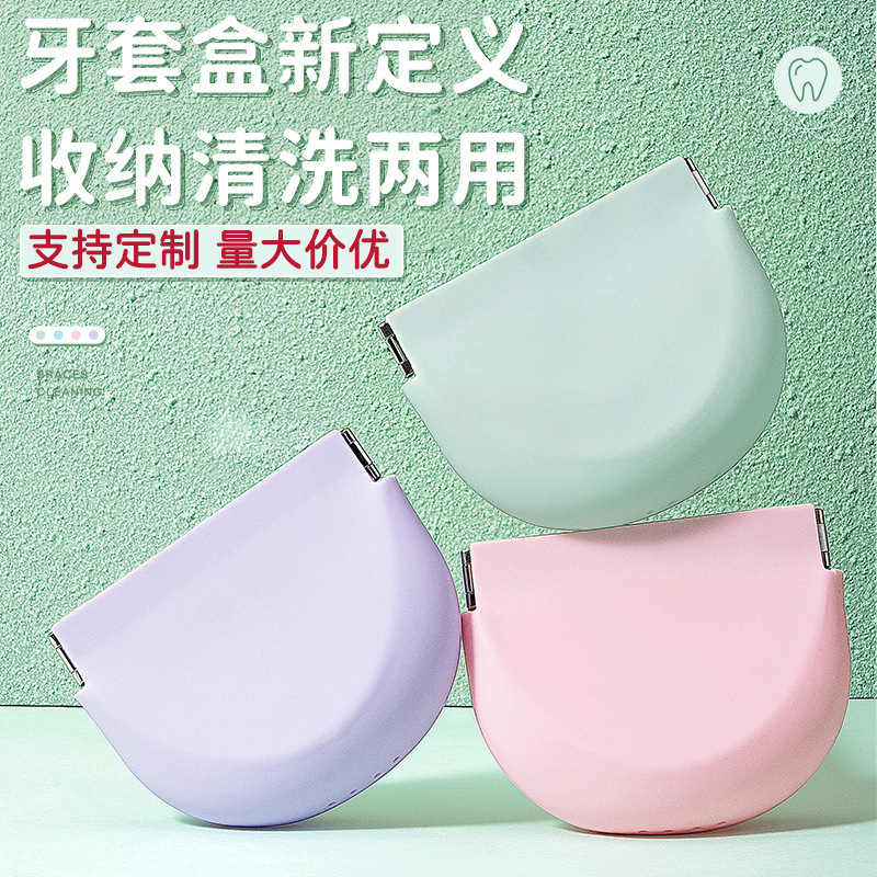 Transparent Braces Box Holder Storage Box Silicone Pinch Bag Portable Carry-On Retainer Case