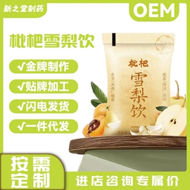 果蔬汁;枸杞及其制品;茶饮料