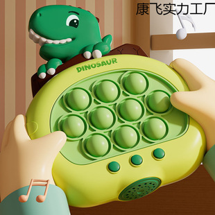 Children's Push-Button Toy Game Console to Break through the Level 999 Baby Decompression Toy Handheld Whack-A-Mole Toy