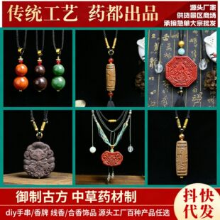 �ŷ�������Ȼ��޹�־�܇�d���̴������ģ���ֹ�����diy����