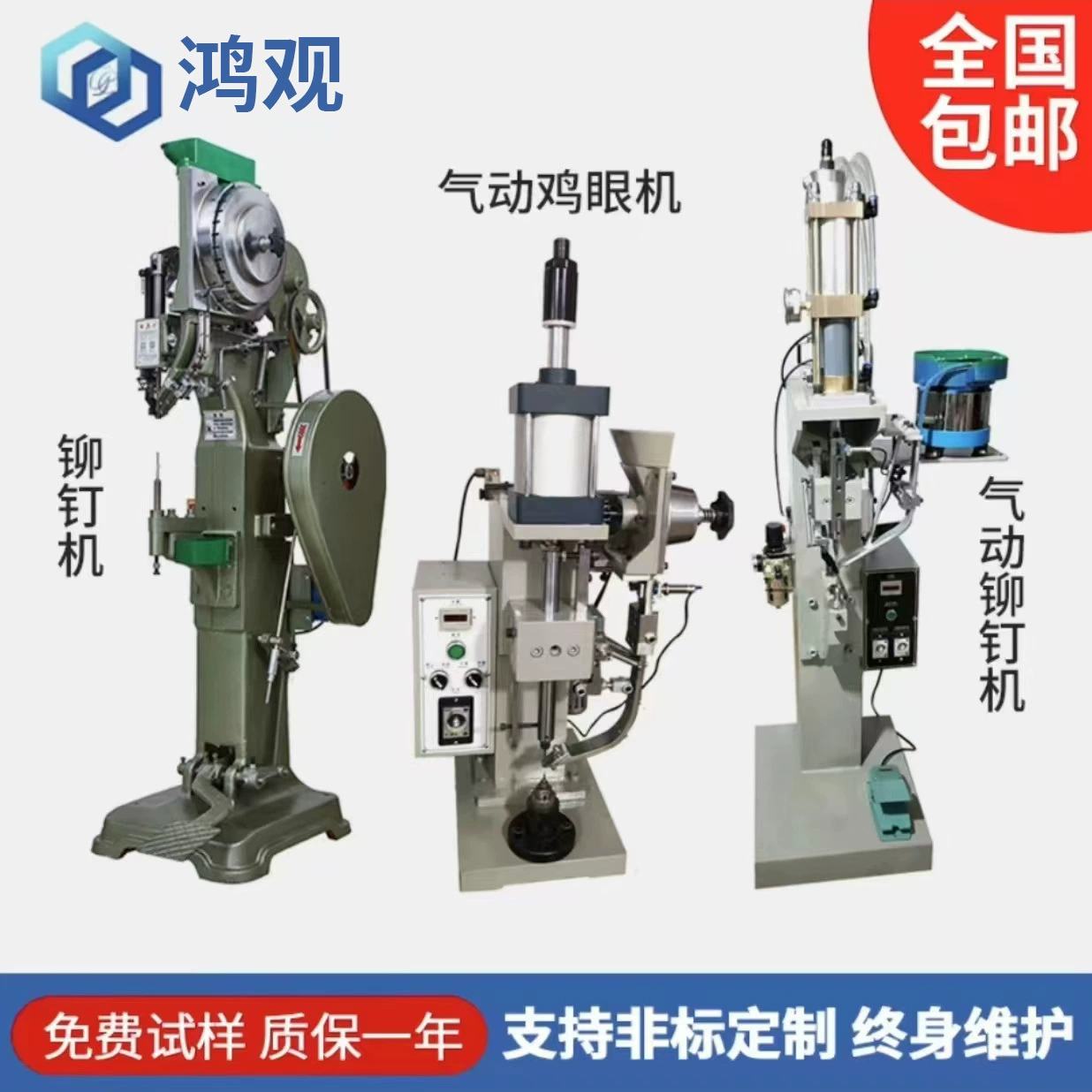 Освещение лампы для кемпинга тележка ролик пляжный стул заклепка машина настольная небольшая пневматическая машина для накачки глаз