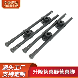 其他户外用品;野营折叠桌椅;露营零配件