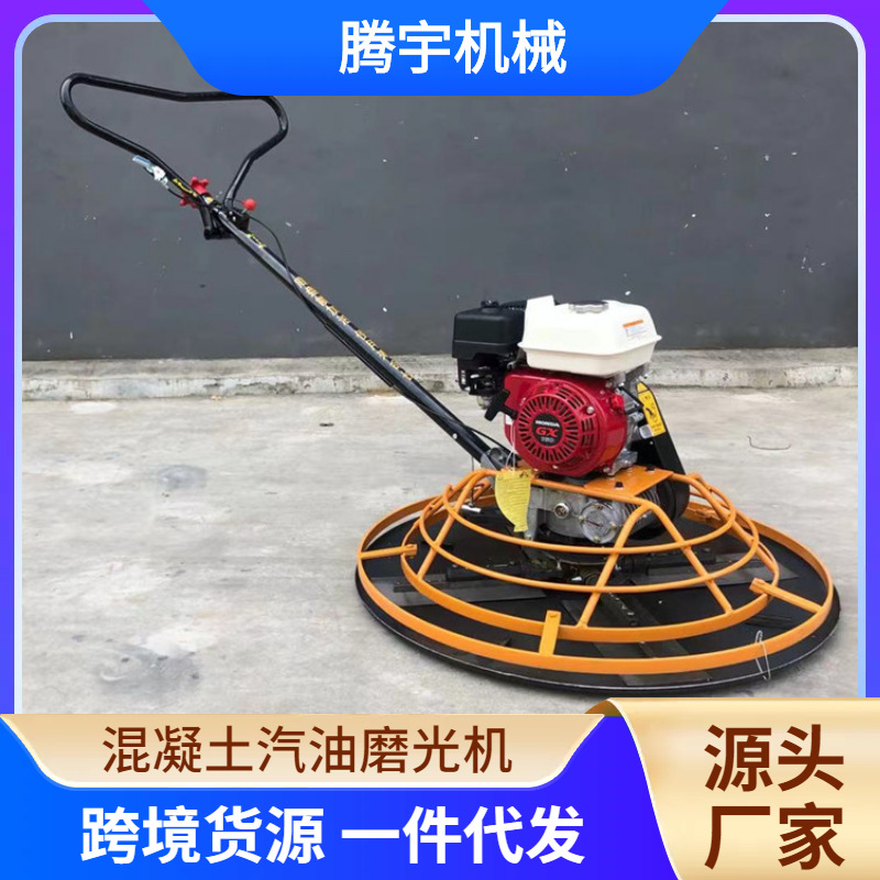 供应1米型电动抹光机 四叶抹光机 汽油抹光机生产