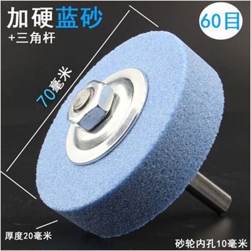 강화된 푸른 모래 + 삼각 기둥