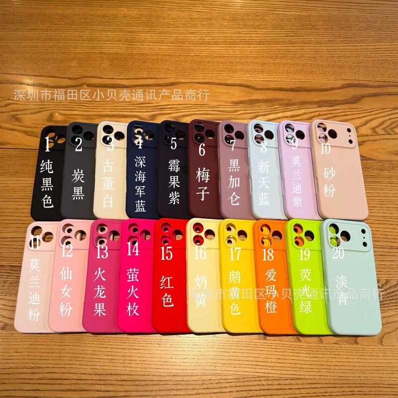 Suitable for iphone13 fine hole liquid silicone shell Apple 14promax/14/13promax all-inclusive protective shell Suitable for iphone13 fine hole liquid silicone shell Apple 14promax/14/13promax all-inclusive protective shell