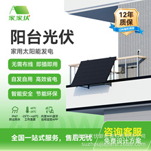 �ɶ����v�}�̨����׼�400W����С���վ̫��ܷ������l�ϵ�y